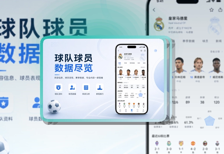 MK体育账户记录同步页面